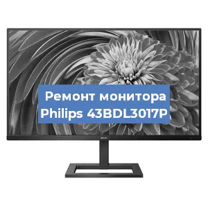 Замена разъема HDMI на мониторе Philips 43BDL3017P в Ростове-на-Дону